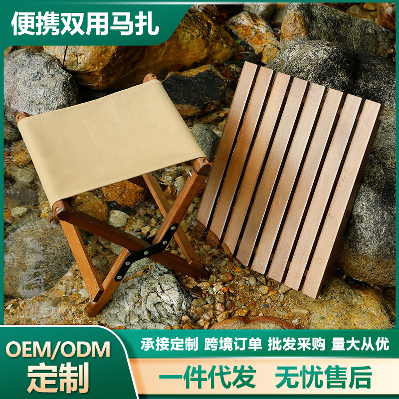 折叠椅户外折叠凳子休闲凳钓鱼凳坐火车凳沙滩椅折叠凳子火车马扎