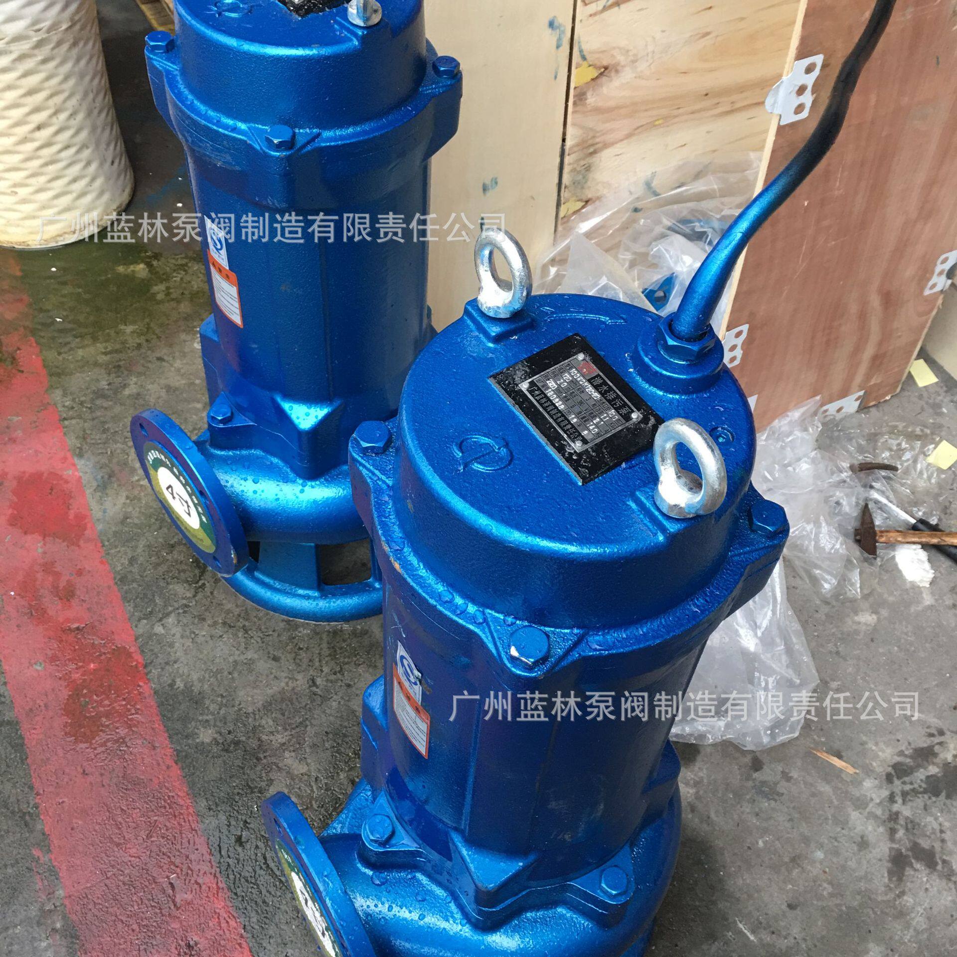 3kw大流量污泥化粪池抽粪排污泵65WQ3QG切割无堵塞潜水排污泵
