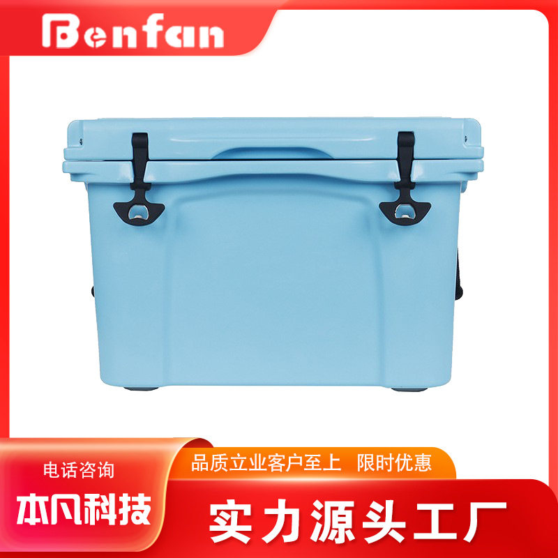 小容量优惠车载保温箱钓箱冷藏运输周转箱热销款野营户外保鲜保冷