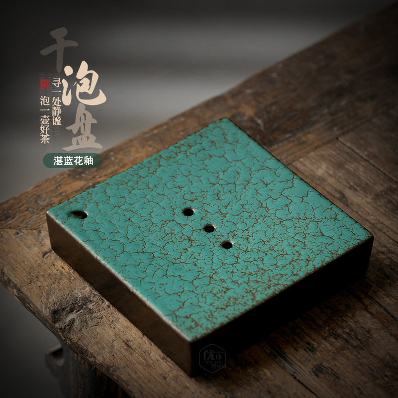 粗陶壶承干泡台壶垫紫砂养壶储水式茶壶底座大号方形壶托茶具中式