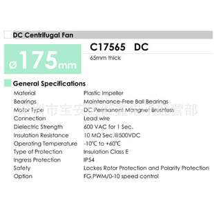 DC24V C17565 D28BLP 臺灣達盈DARING 175X65mm離心風扇 3000轉