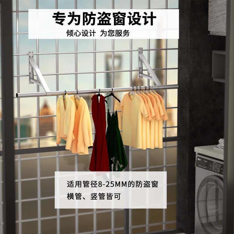 ?304不锈钢阳台防盗窗免打孔折叠式晾衣架三角支架外伸晾衣杆