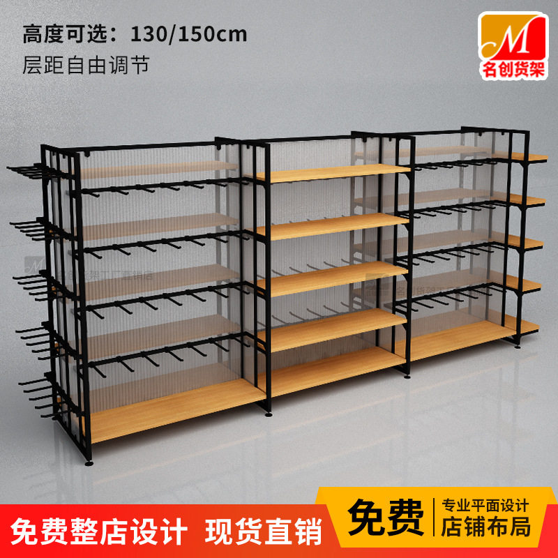 名创款中岛双面货架展示架饰品宠物商场文具优品店货柜超市可调节
