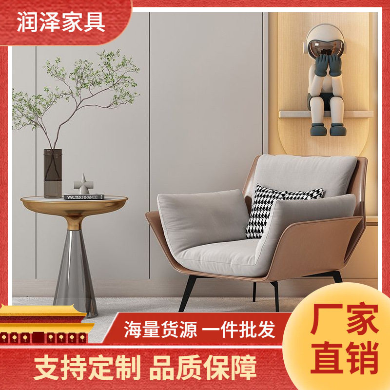 意式极简U型休闲椅设计师酒店沙发阳台躺椅轻奢单椅现代单人沙发