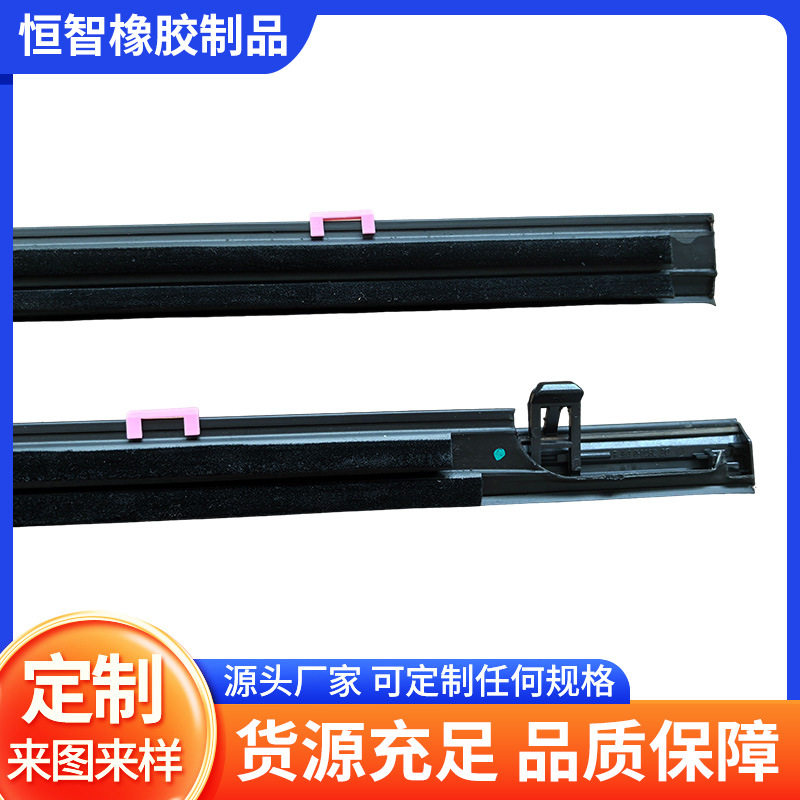 适用14-15-16-17-18款九代雅阁 车窗玻璃外压条车门外挡水密封条
