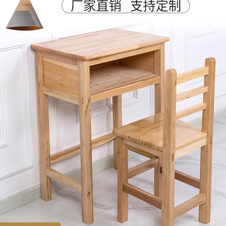 幼儿园儿童实木桌椅套装学习课桌餐桌绘画桌长方形松木橡木桌椅