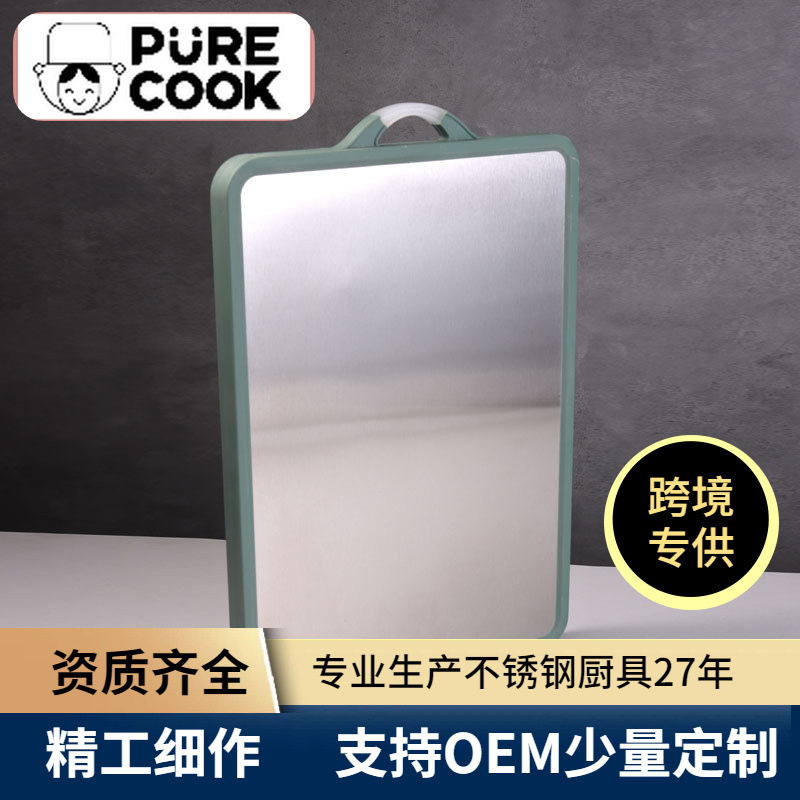 家用菜板创意双面可立式菜板多功能不锈钢案板加厚耐用砧板批发