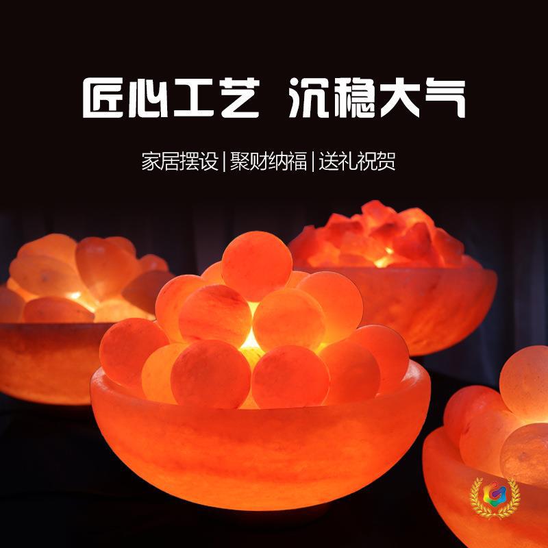 ?巴基斯坦进口加大聚宝盆盐灯水晶盐灯礼品卧室床头灯矿物小夜