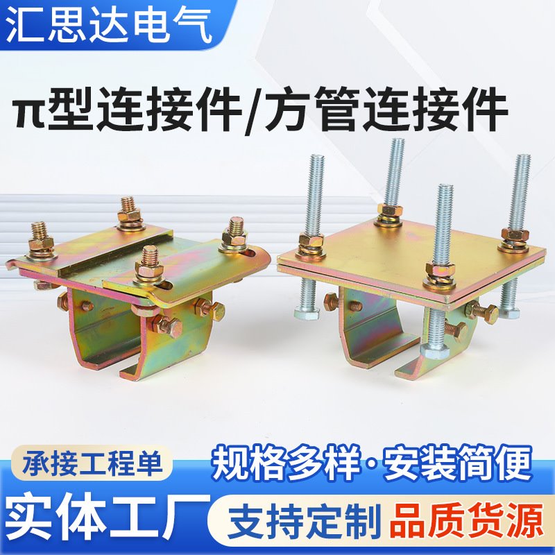 工具滑轨π型连接件ZT65工业移门吊轮滑车滑轮行车吊装工具轨道