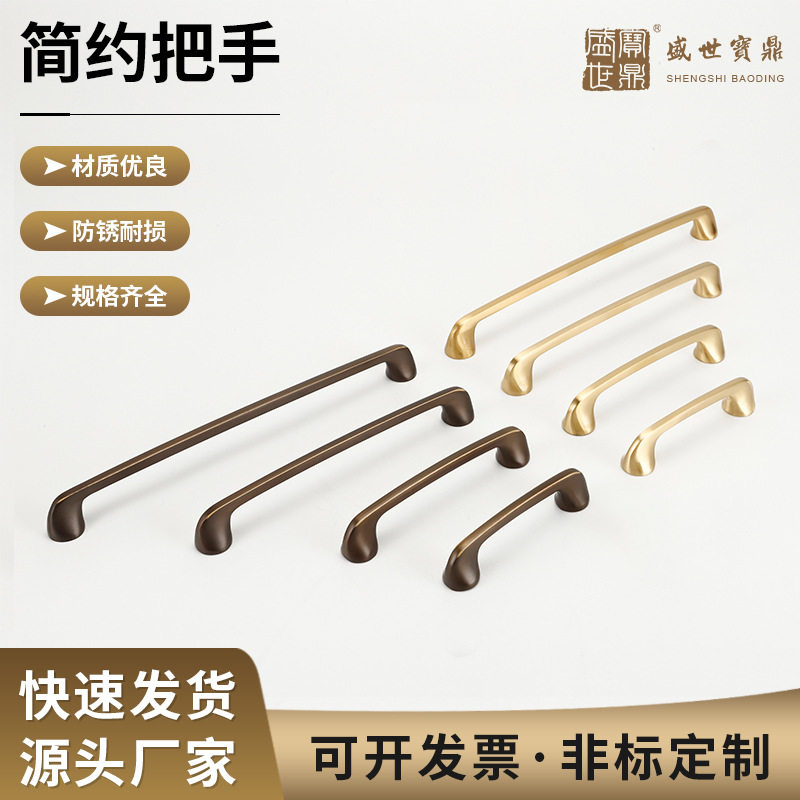 厂家供应简约把手衣柜橱柜轻奢五金欧式橱房柜子北欧柜门把手批发