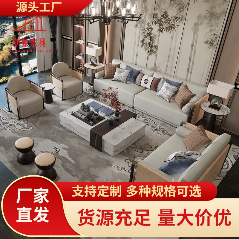 新中式沙发组合现代时尚布艺轻奢样板间时尚客厅家具别墅高端
