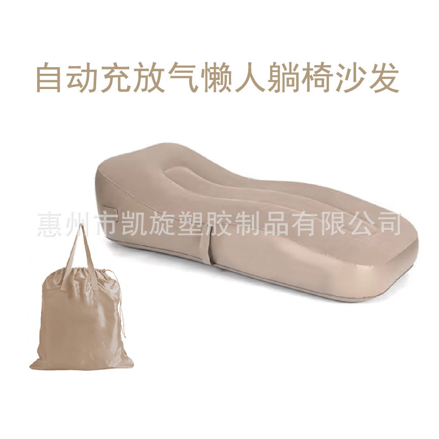 跨境现货自动充气户外旅行便携露营工学单人植绒充气懒人躺椅沙发