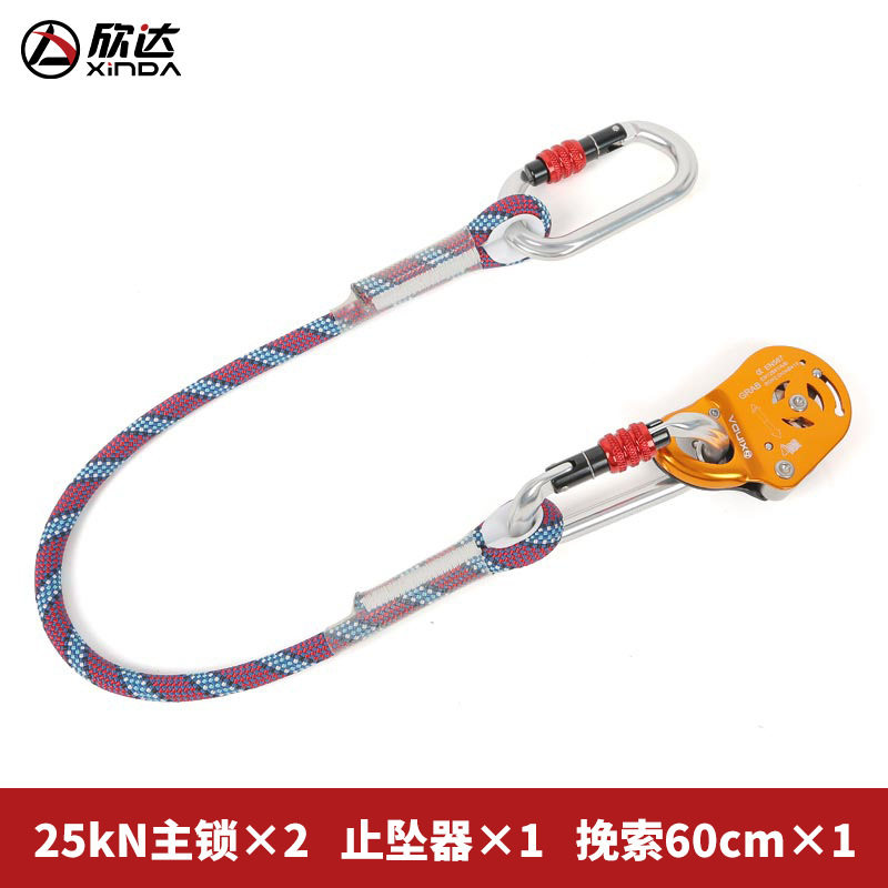 欣达可移动自锁抓绳器止坠器高空作业攀岩防坠落上升下降保护器