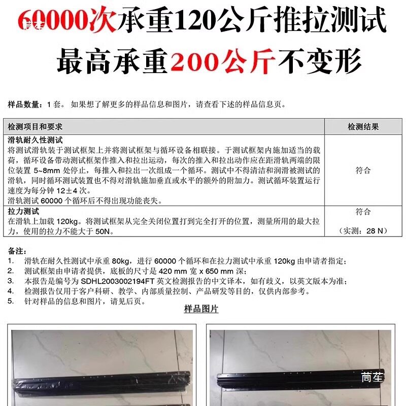 楼梯柜重型滑轨承重导轨托底鞋柜储物柜抽拉轨道抽屉伸缩滑垒德株