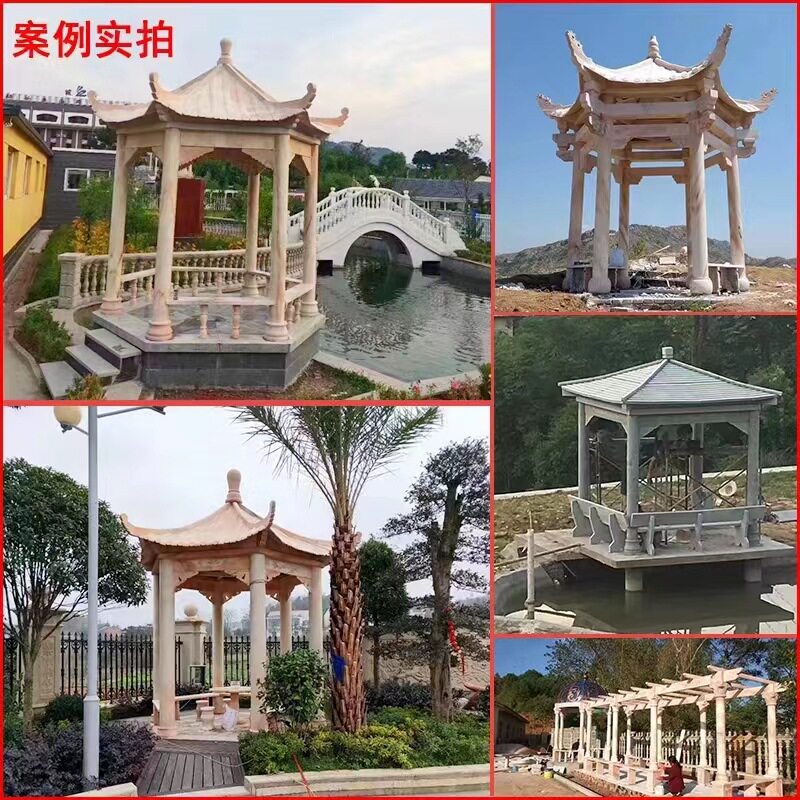 石雕凉亭户外花岗岩六角大理石四角亭公园林摆件欧式铁艺石头亭子