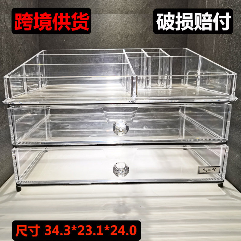 创意大气分格两层抽屉式化妆品铁架组合收纳盒透明亚克力 Y-1054B