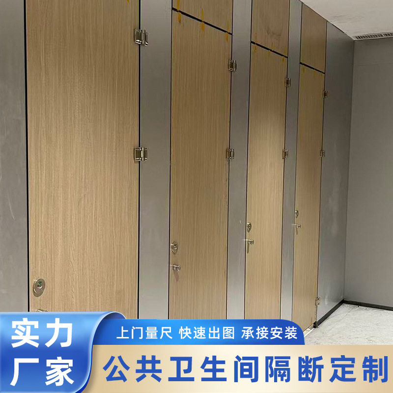 公共卫生间隔断防水厕所隔断板抗倍特板卫生间隔断铝蜂窝厂家发