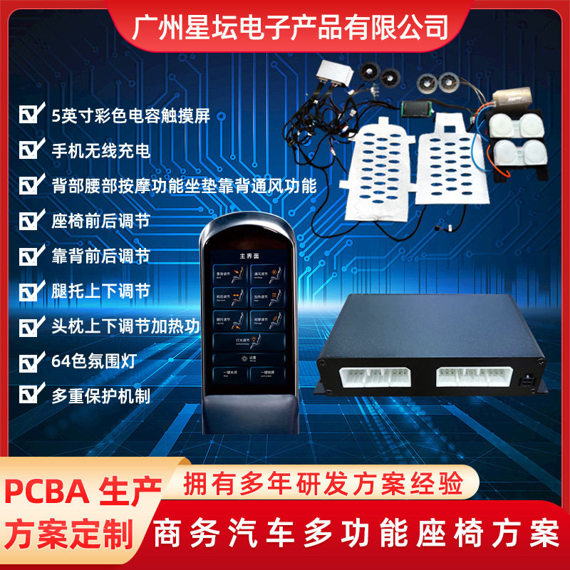 汽车座椅改装方案设计XTQCZY01升级套装体验适用GL8M8奥德赛等