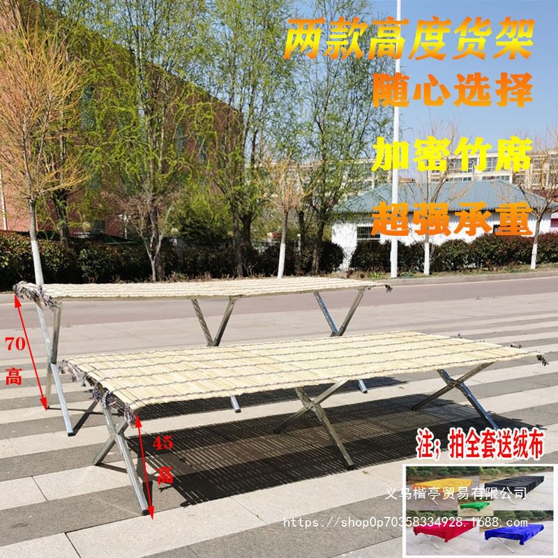 夜市摆地摊货架多功能折叠桌伸缩衣服架摆摊竹席架子便携摊位展架