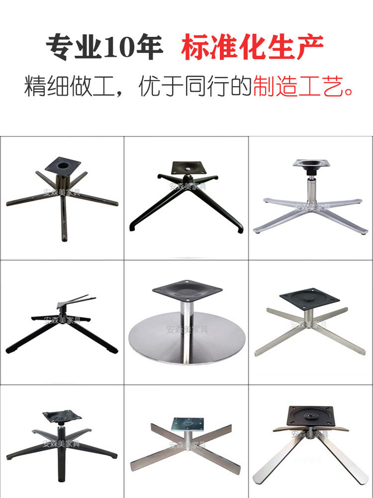 不锈钢旋转底盘休闲椅沙发椅360度旋转椅子脚展示架圆形底座H229