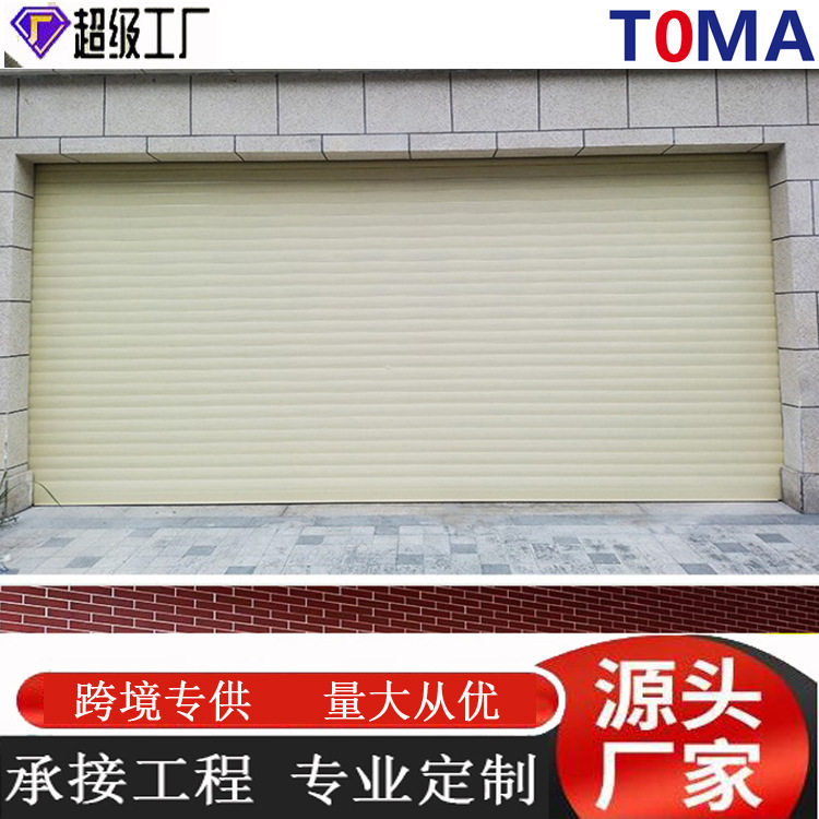 欧式防盗遮阳卷帘窗铝合金电动别墅防盗窗电动车库阳台商场卷闸门