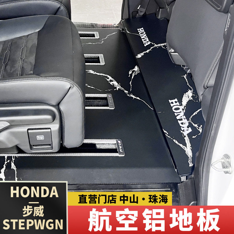 航空铝地板改装专用潮流