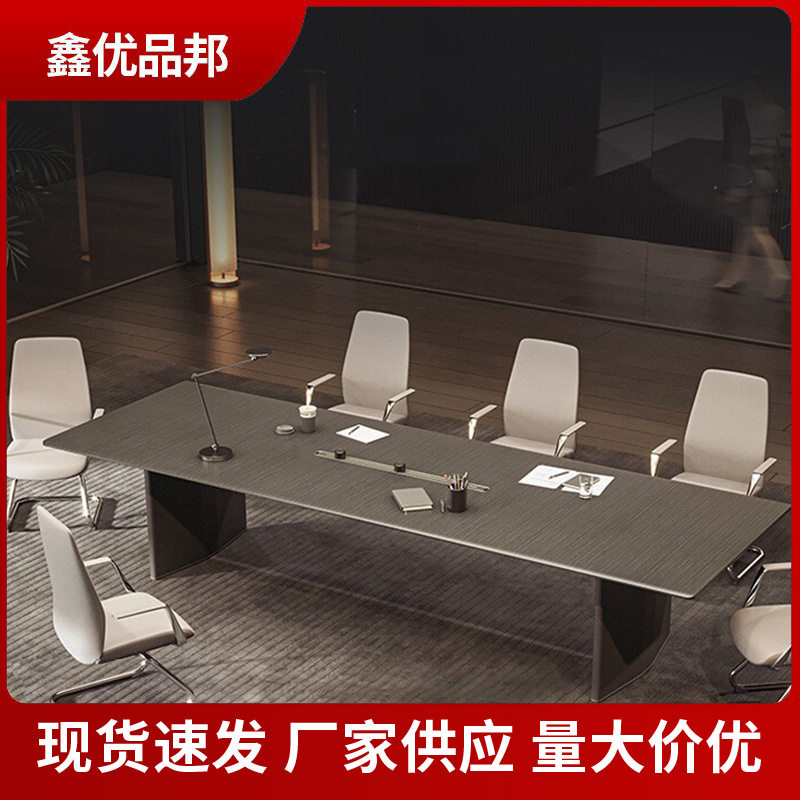 会议桌长桌多人开会桌3米洽谈桌椅组合会议室简约现代大型接待桌