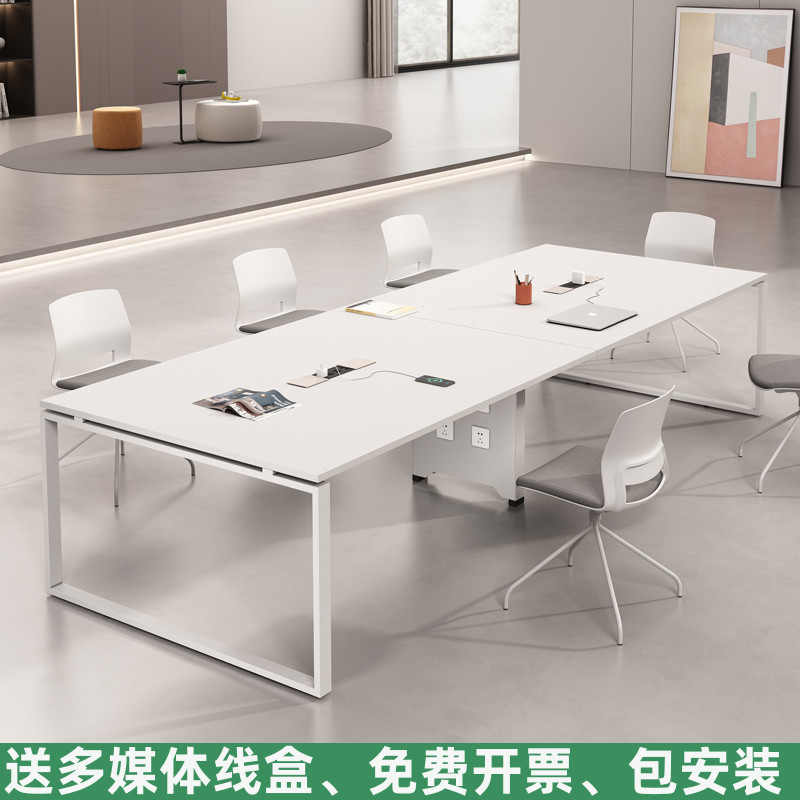 会议桌长桌椅组合简约现代小型会议室培训洽谈直播办公条桌工作台
