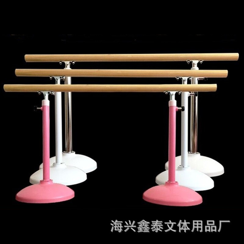 移动舞蹈把杆圆滑无毛刺儿童成人舞者压腿杆家用室内基本功练功杆