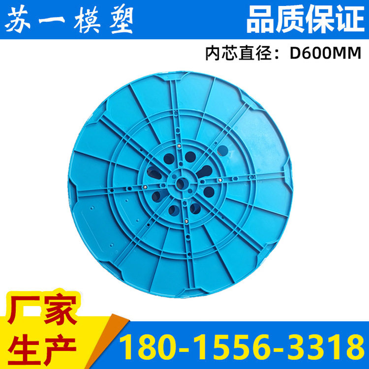 外径600MM满板周转胶盘载带收料盘耐摔高承重端子收料盘