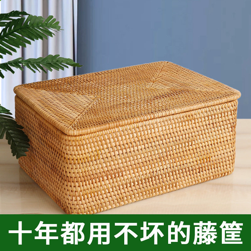 藤编收纳筐带盖家用客厅桌面编织筐家用衣服整理箱储物篮子大号
