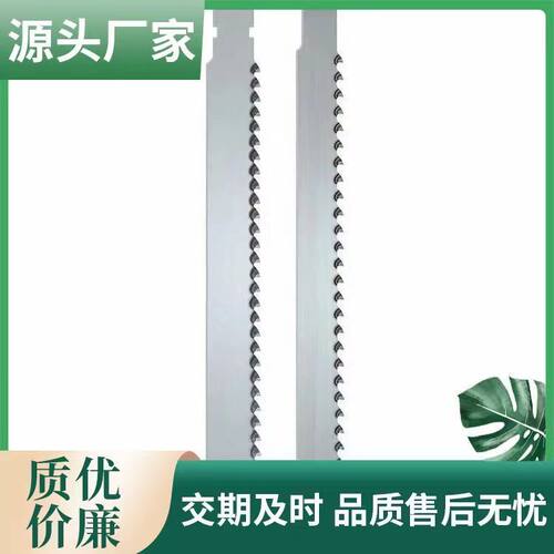 RE木工锯条重竹胡桃木切割钨钢合金带锯条500/550司太立框锯条