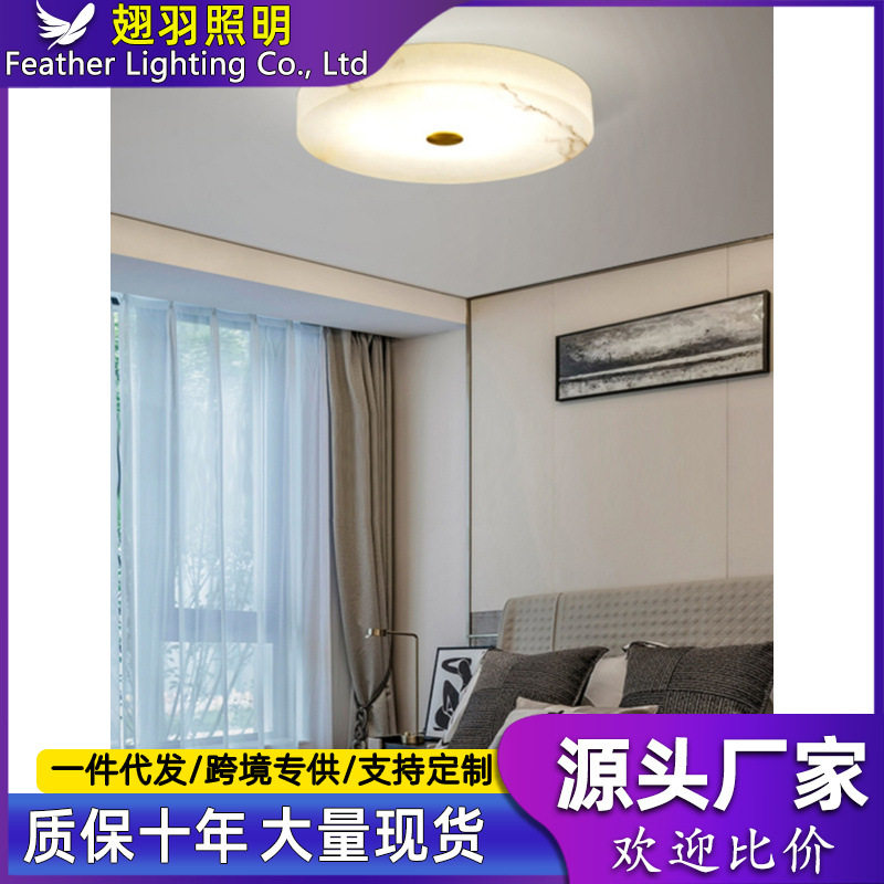 云石吸顶灯现代简约圆形卧室灯北欧主卧房间灯极简风格方形过道灯