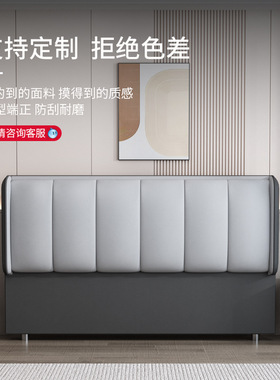 UG73床头板软包2023新款超薄简约现代科技布靠背落地床头单买实木