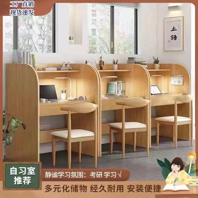 清仓电脑桌办公桌学生自习桌考研简约封闭隔断沉浸式简易电脑桌子