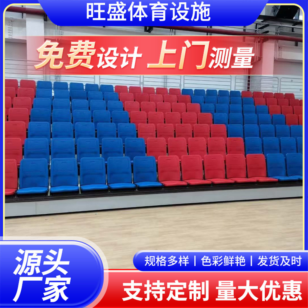 体育场馆看台座椅电动伸缩看台球场影院观众席可移动手动固定座椅
