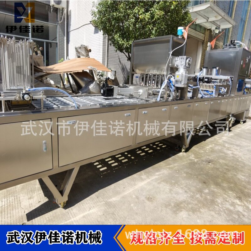 流水线式盒装榴莲果泥定量灌装机 土豆泥芋泥榴莲盒自动封口机