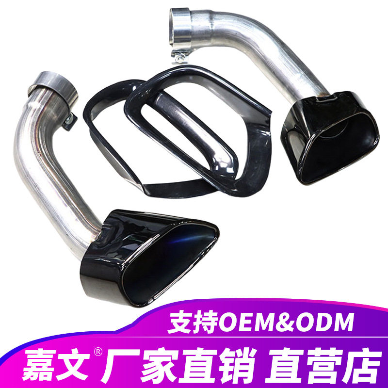 适用于宝马X5E702008-2013304不锈钢排气管消声器尾喉改装