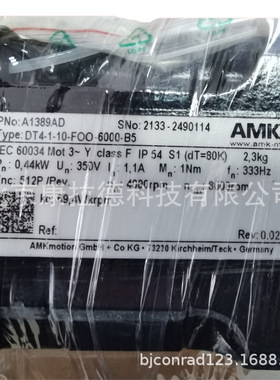 AMK DT5-3-10-F00 电机 DT5-3-10-R00-5000-B5 A1558AD 原厂全新