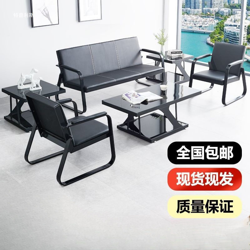 三人位办公沙发商务简约现代2023新款办公室会客接待茶几组合套装