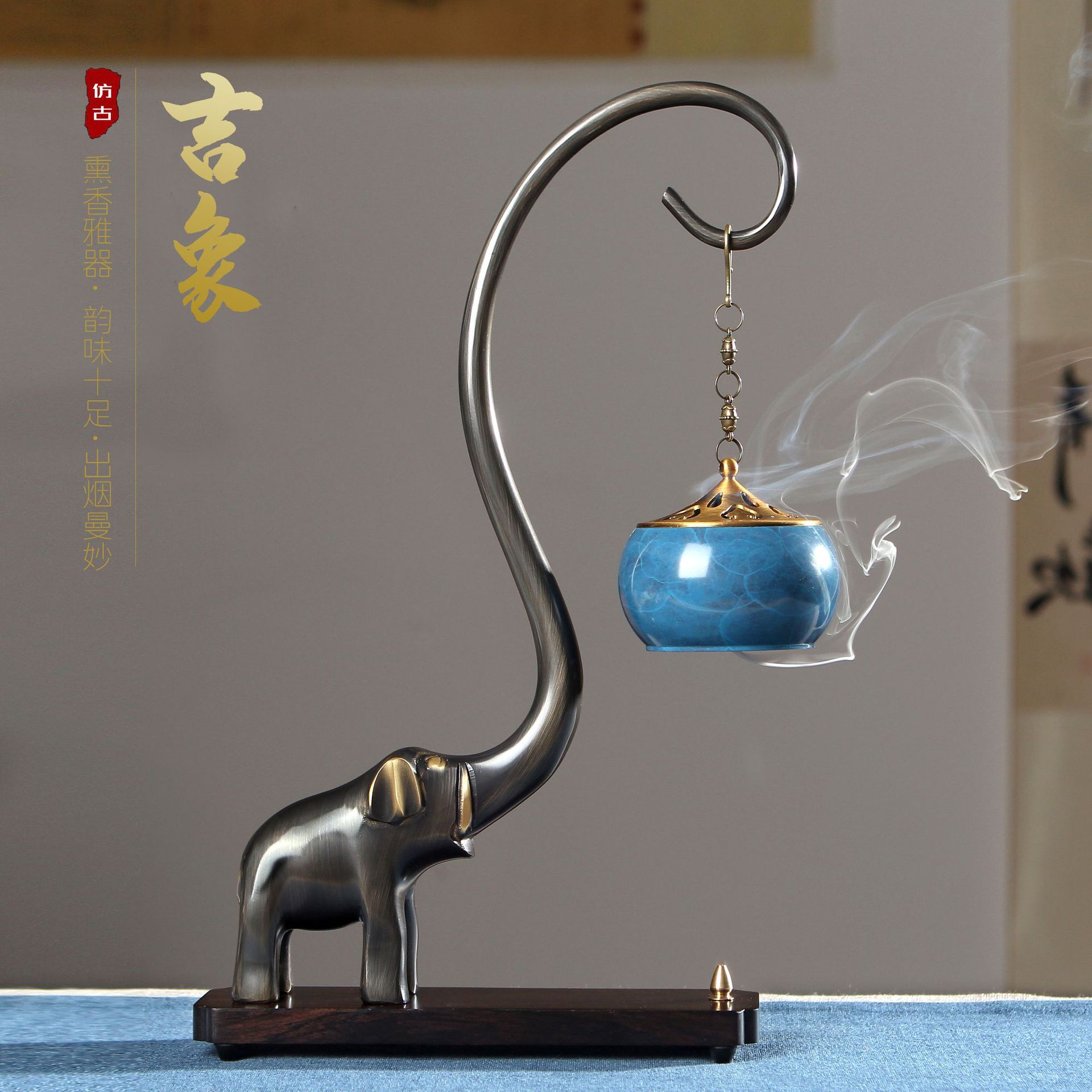 厂家直供仿古做色吉象吊炉大象盘香熏香炉家用创意摆件线香炉倒流