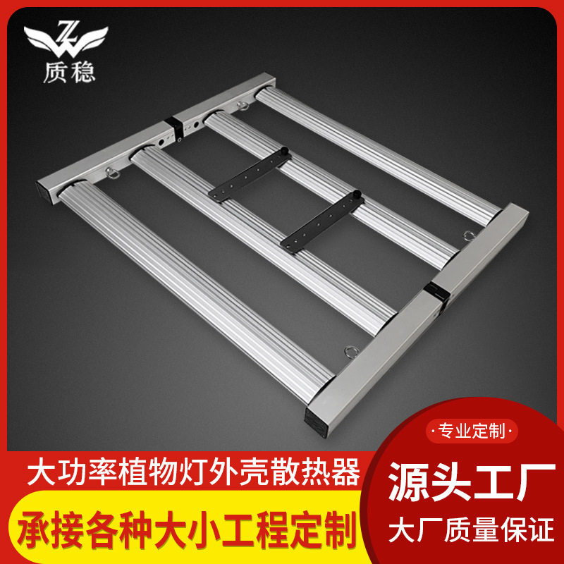 LED工业洗墙灯铝材散热器led灯饰铝材LED卡扣式植物灯铝型材
