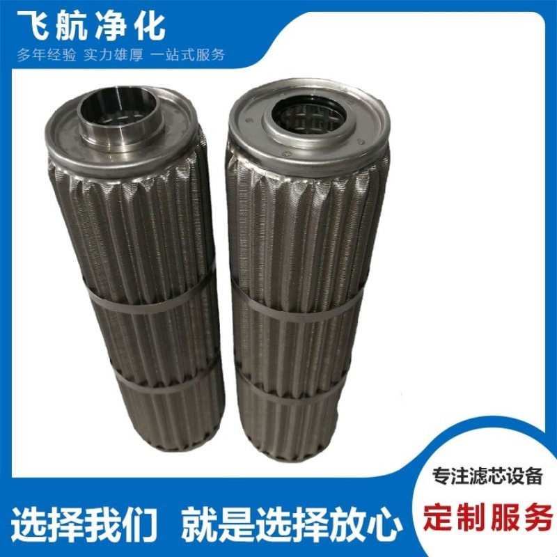 DP602EA03V/-W东汽滤芯OF3-08-3RV-10哈气滤芯OF3-20-3RV-10