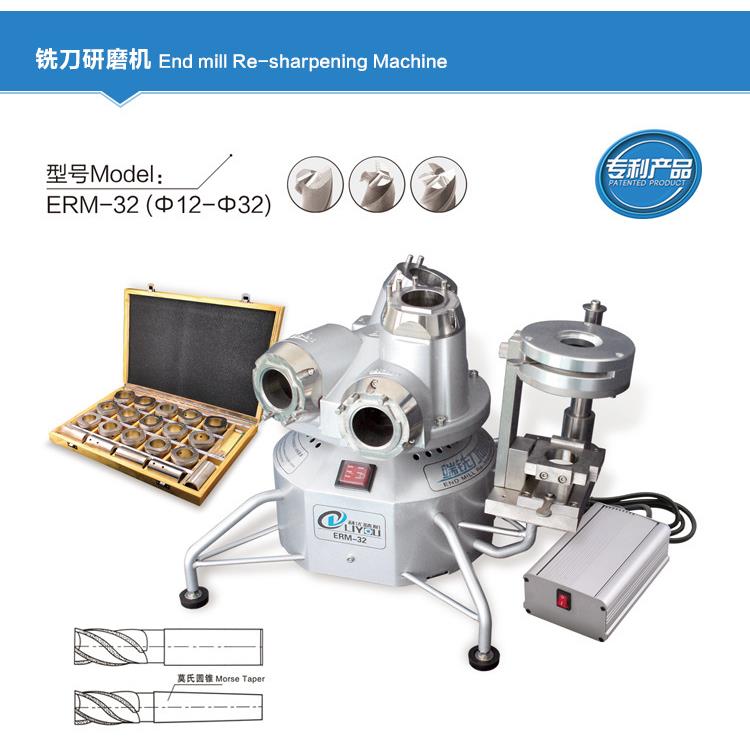 磨刀机自动磨刀机利优铣刀磨刀机ERM-32立铣刀研磨机铣刀研磨机图片