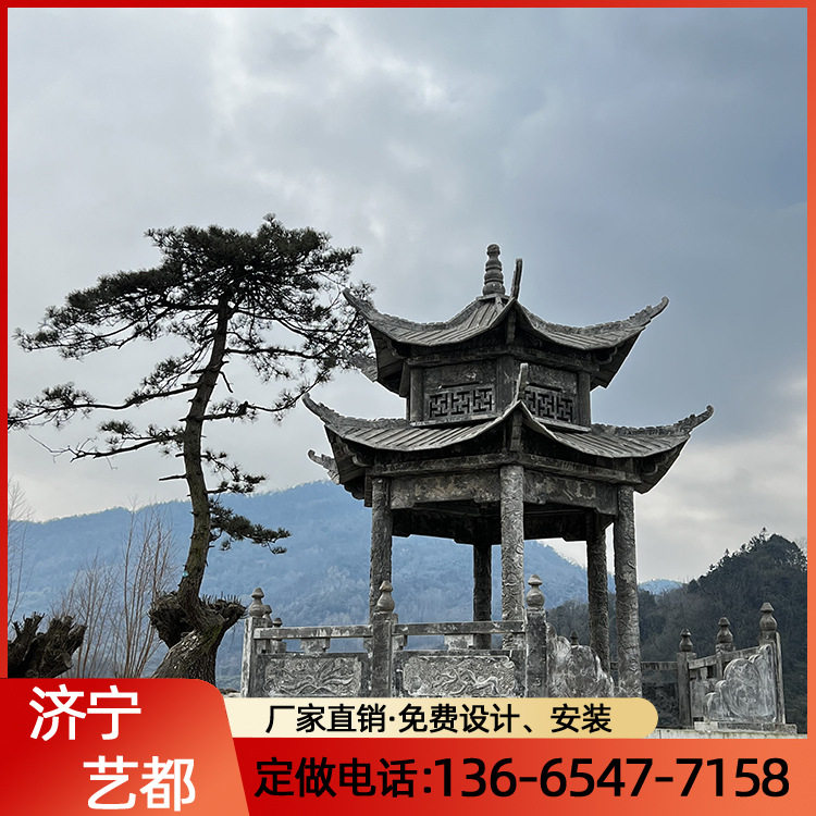 石雕凉亭中式欧式石凉亭户外