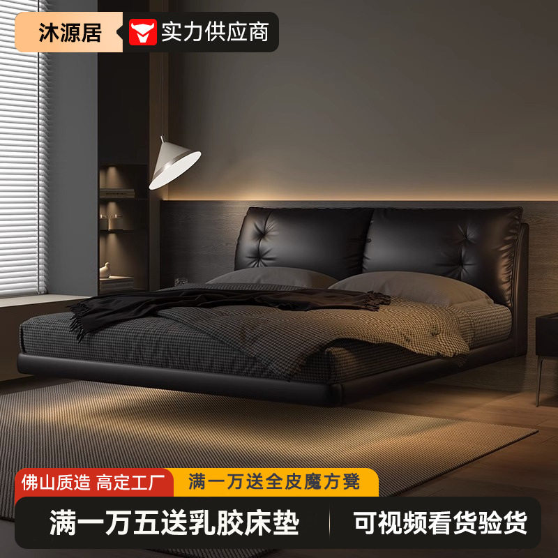 真皮床极简悬浮床主卧室软包结婚双人1.8米大床意式极简实木床