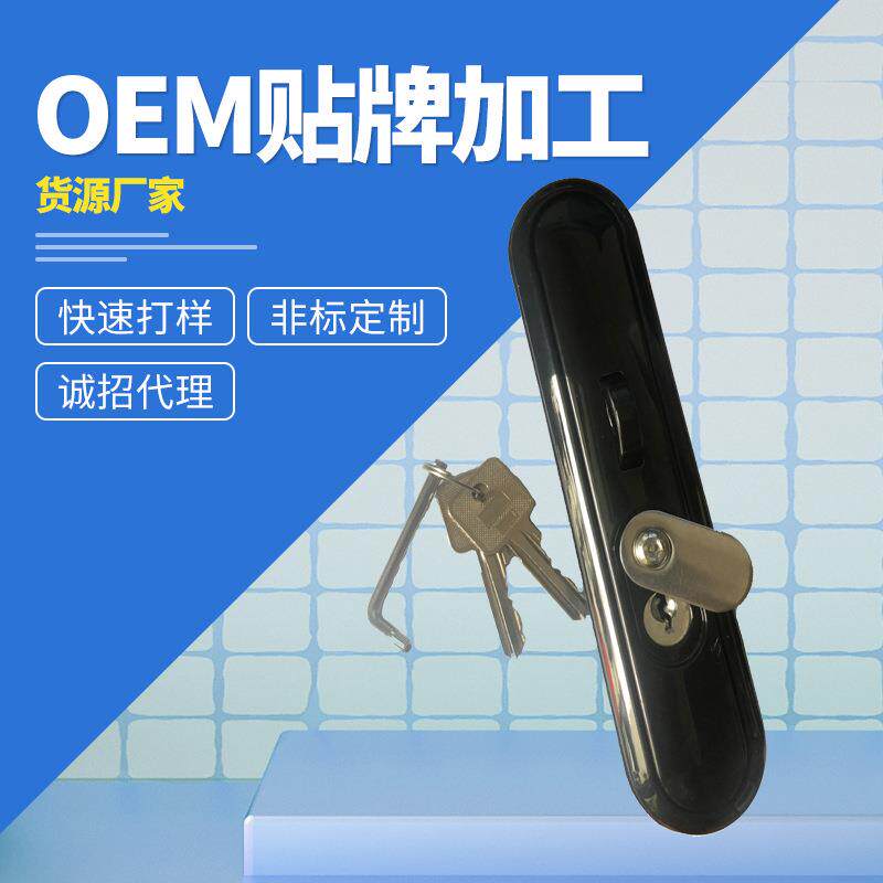 供应MS864-4平面锁电柜门锁网络机柜门锁通讯机柜锁