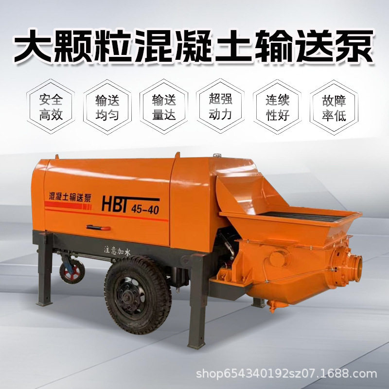 商砼浇筑大颗粒输送泵建筑工地水泥细石砂浆浇筑地泵混凝土输送泵