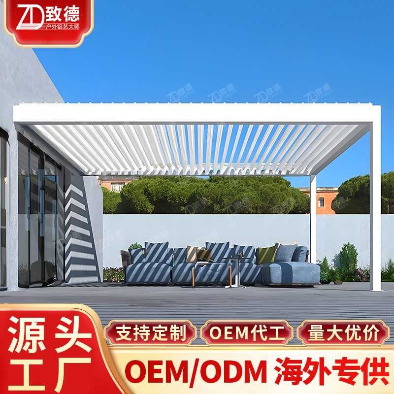 雨棚楼顶家用木亭连廊蚊帐小院沙滩简易百叶凉亭庭院铝合金凉亭