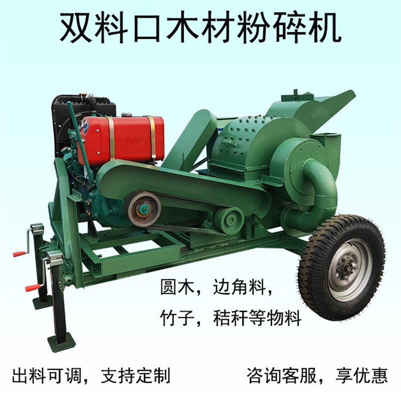 果园葡萄树枝碎枝机绿篱修?
